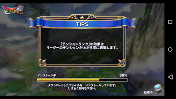 Screenshot_2017-06-15-09-46-48