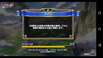Screenshot_2017-06-15-09-46-55