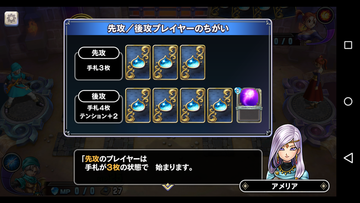 Screenshot_2017-06-15-09-35-26