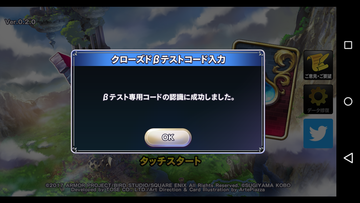 Screenshot_2017-06-15-00-14-08