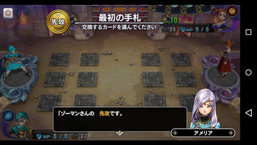 Screenshot_2017-06-15-09-35-10