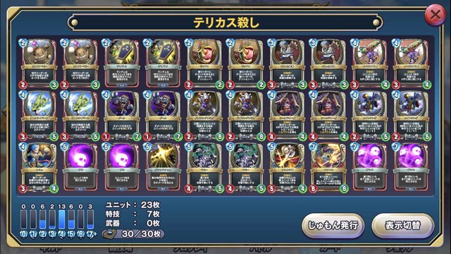 i1873762-1512708311