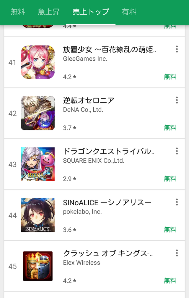 notitle