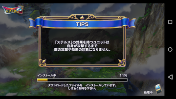 Screenshot_2017-06-15-09-45-38
