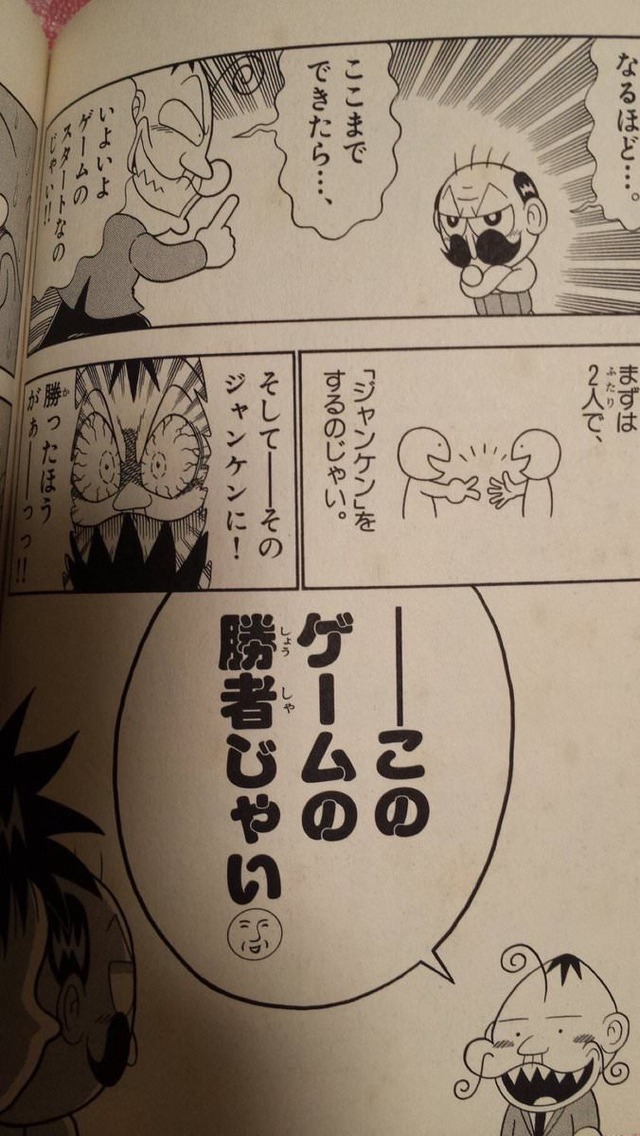 notitle