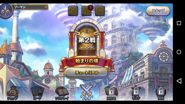 Screenshot_2017-06-15-00-28-00