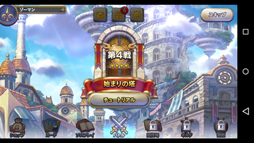 Screenshot_2017-06-15-07-46-46