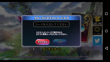 Screenshot_2017-06-15-00-13-50