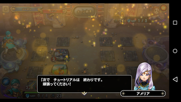 Screenshot_2017-06-15-07-46-37