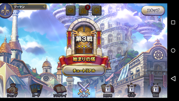 Screenshot_2017-06-15-07-35-34