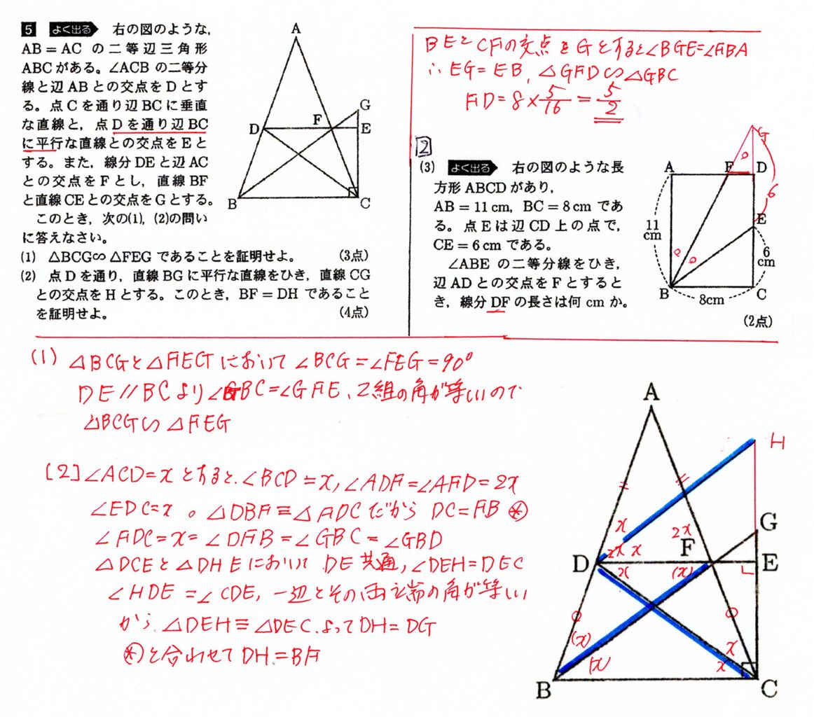 香川 県 高校 入試