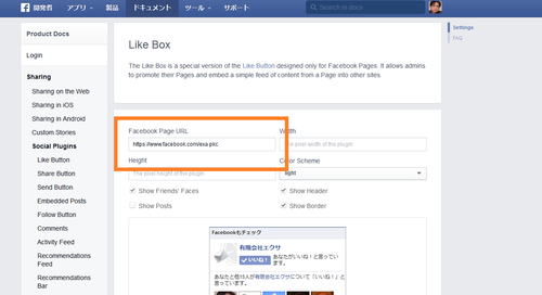 facebook-page