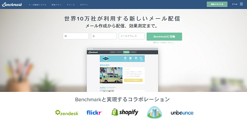 benchmark