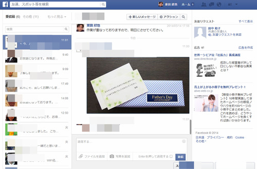 BlogPaint