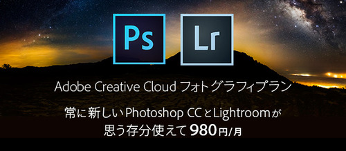adobe