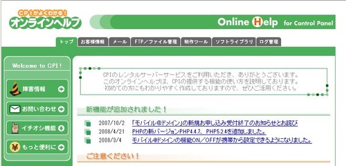 KDDI