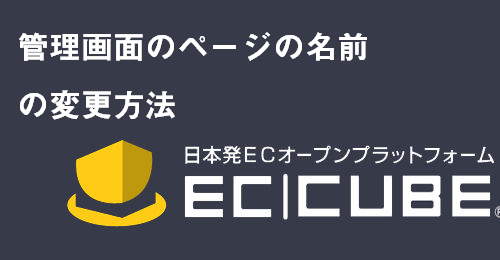 EC00