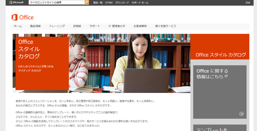 office