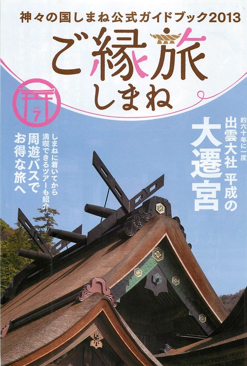 pamphlet_ページ_01