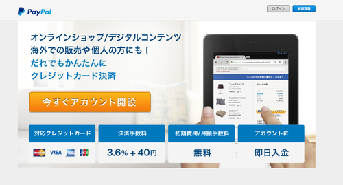 paypal