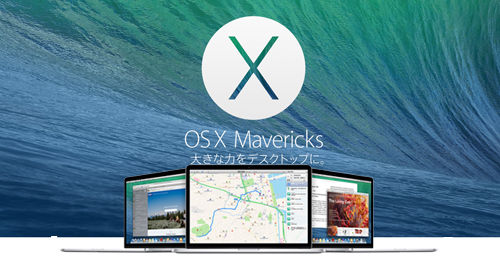 MacOSXmarverics