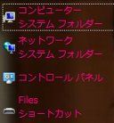 Desktop Icon (pink)