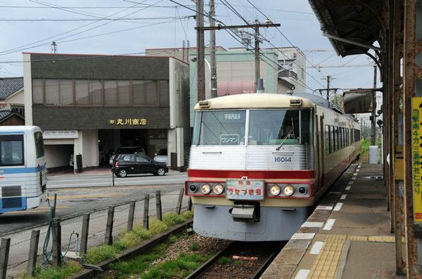 うなづき号 サボ うなづき号 サボ