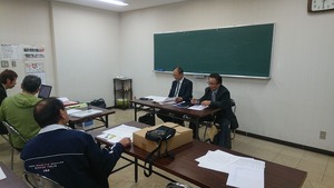 役員会1