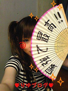 最強で最高