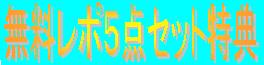 5tenset