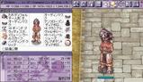 今のチャンプ