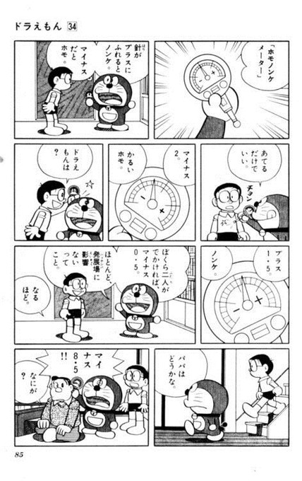 32_11