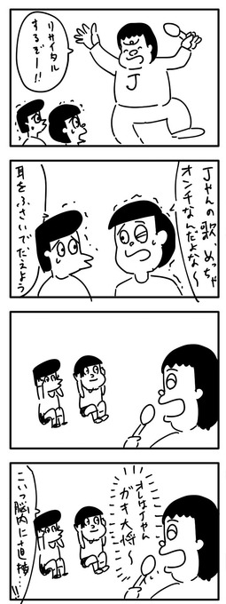 111_2