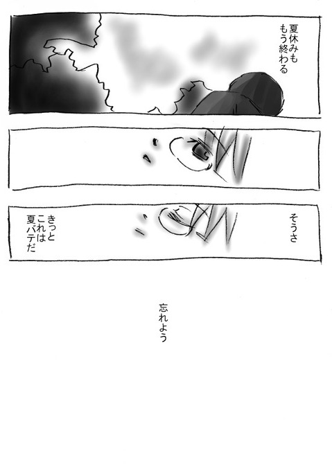 4oldcmf032
