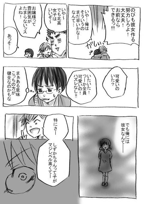 4oldcmf035