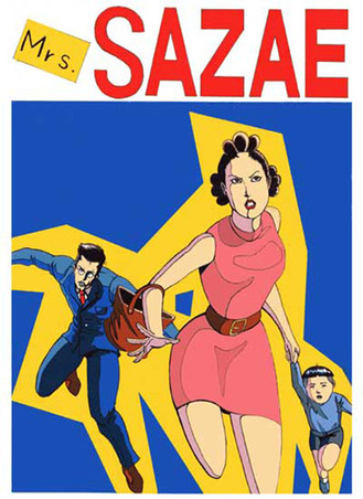 sazae466