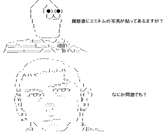 キャプチャ