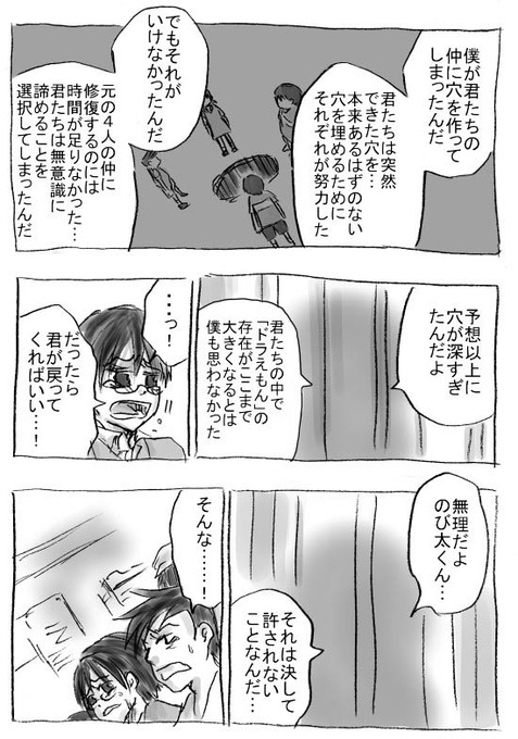 4oldcmf081
