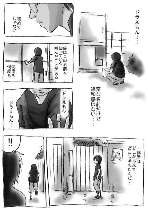 4oldcmf023