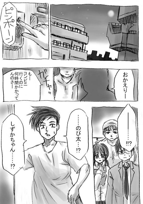 4oldcmf066
