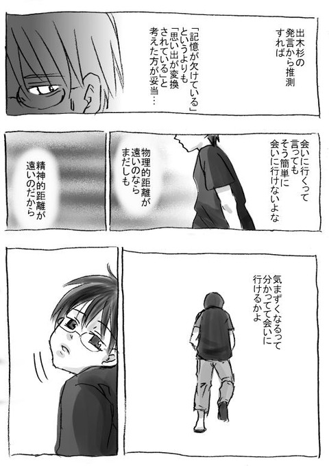 4oldcmf031