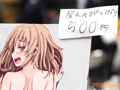 103