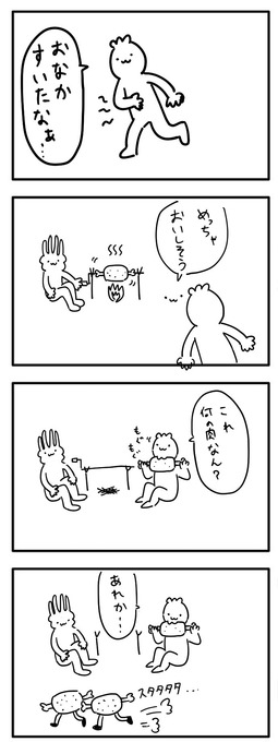 111_3