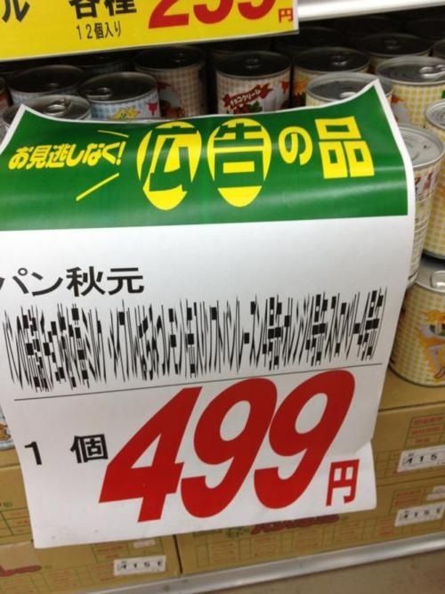 今日保存した画像を転載したり雑談したりするスレ47YouTube動画>4本 ->画像>1567枚 