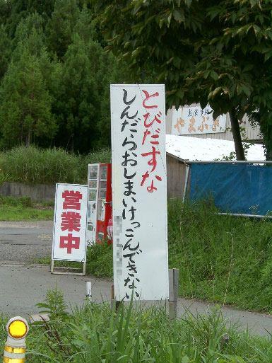 20120121071318_1_2
