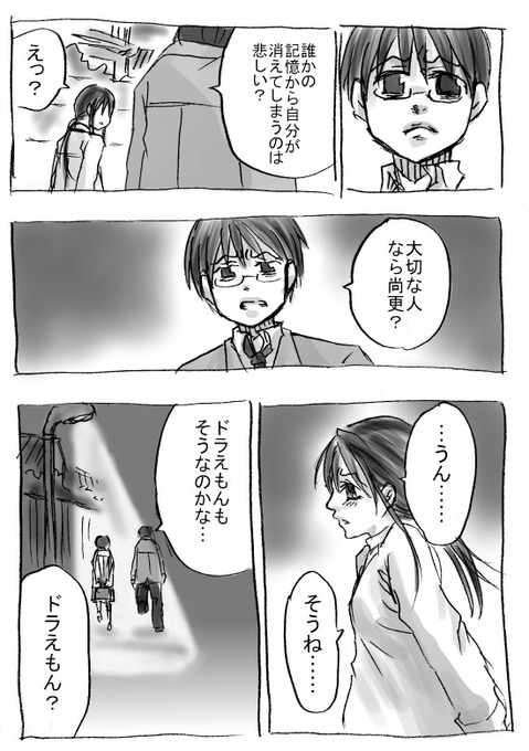 4oldcmf055
