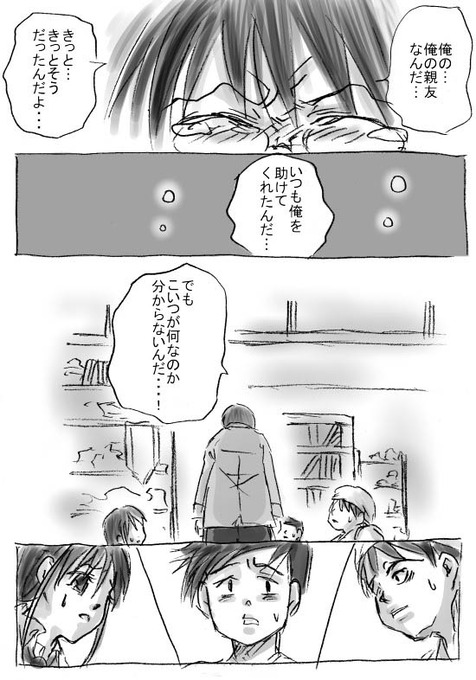 4oldcmf076