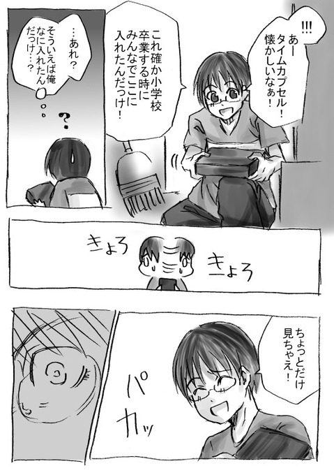 4oldcmf002