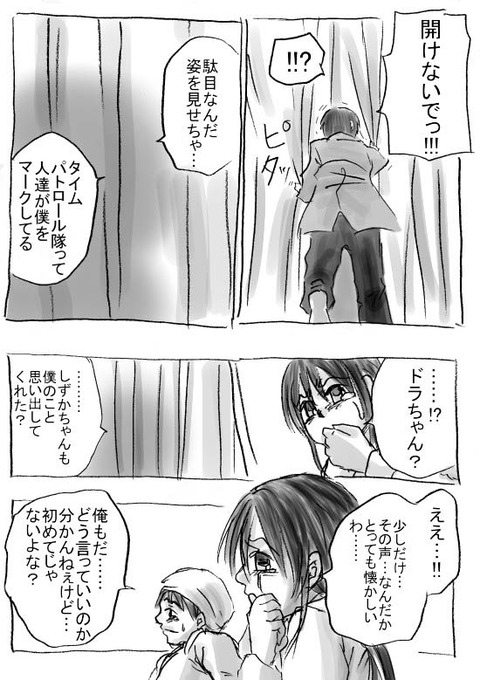 4oldcmf079