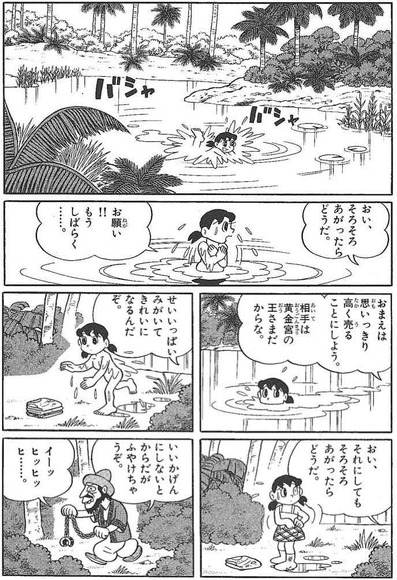 79_1